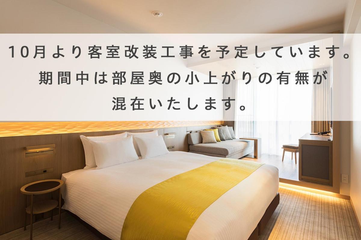 Hotel Metropolitan Kamakura Quarto foto