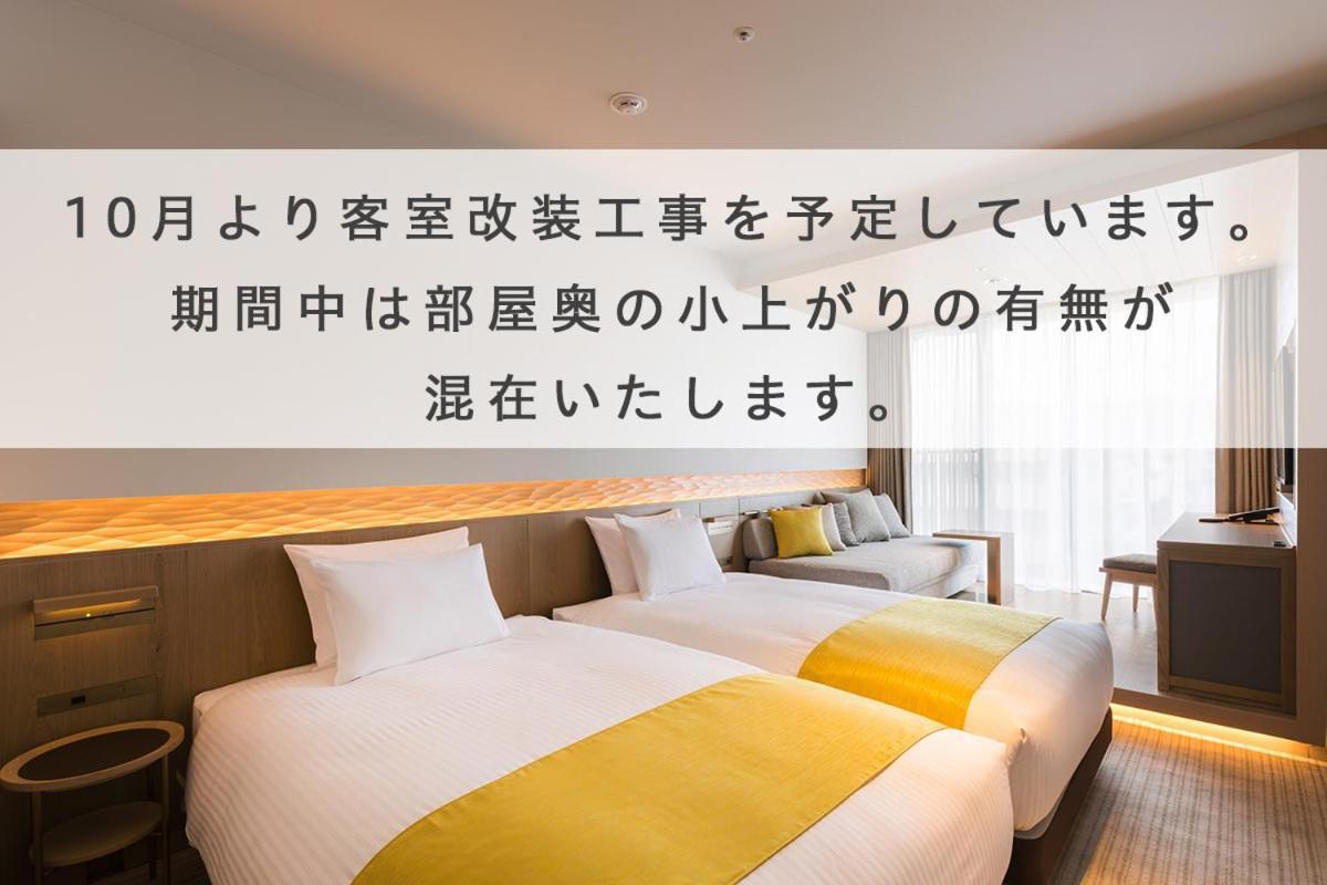 Hotel Metropolitan Kamakura Quarto foto